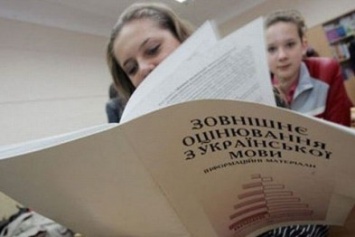 Выпускникам 2016-го года не придется сдавать ВНО при поступлении в ВУЗы в 2017-ом