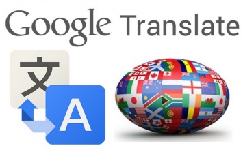 Новые возможности Google Translate для iOS и Android