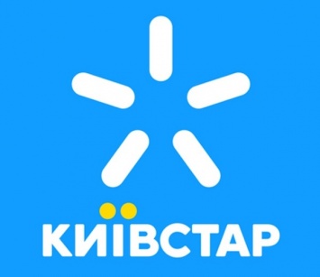 «Киевстар» рассказал о итогах работы в первом квартале