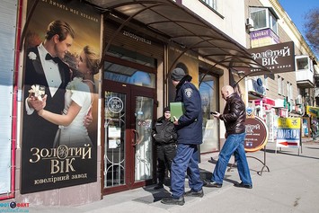 Запорожская полиция вышла на след банды, грабившей ювелирные магазины