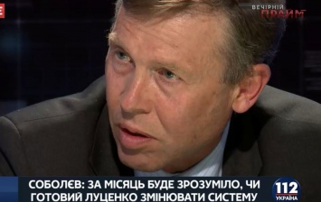 Нардеп: Первый месяц работы станет решающим для Луценко