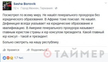 Боровик уехал в Германию: больно смотреть на нашу республику