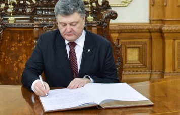 Порошенко назначил новых послов в 4-х странах