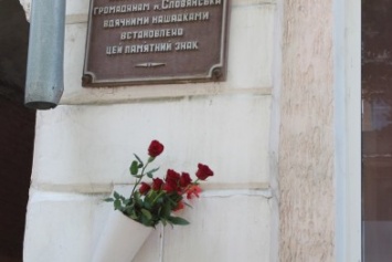 В Славянске почтили память жертв политических репрессий