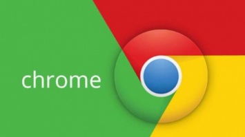 Google исправила в Chrome пять уязвимостей