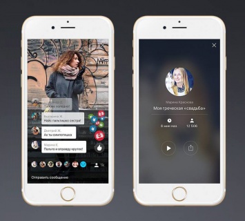 «Одноклассники» представили новое приложение для видеостриминга OK Live