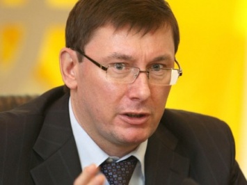 Генпрокурор Ю.Луценко заявил, что понимает специфику своей работы