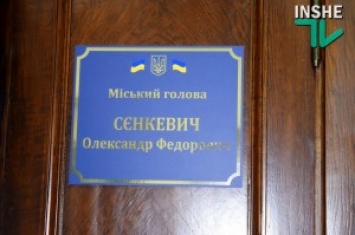 Управление коммунального имущества должно стать риэлторским агентством, которое будет выгодно сдавать имущество в аренду - мэр Николаева Сенкевич