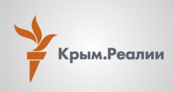 Роскомнадзор разблокировал сайт «Крым.Реалии»
