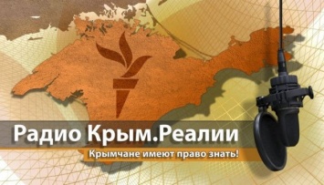 Роскомнадзор утверждает, что уже вернул Крым.Реалии