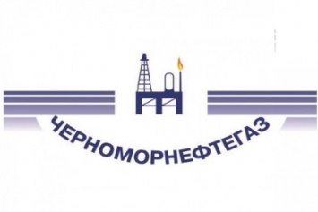 «Черноморнефтегаз» увеличил добычу газового конденсата на 7%