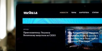 Убытки портала Meduza превысили 1 млн евро