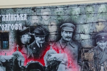 Уникальные документы и фотографии выставлены в Днепропетровской ОГА на выставке к годовщине «Большого террора» (ФОТО)