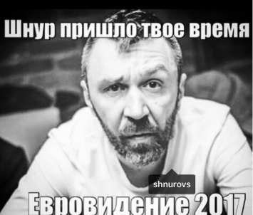 Шнуров ответил на призыв Рогозина отправить его на «Евровидение»