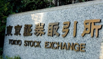 Фондовая биржа в Токио открылись небольшим ростом котировок