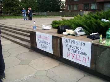 В центре Запорожья митинговали против облпрокурора