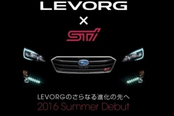 Subaru зарядит универсал Levorg