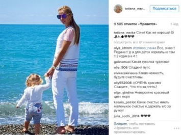 Татьяна Навка свозила дочерей на Черное море