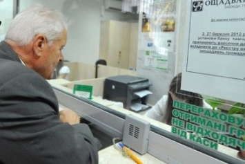 Пенсионеры-переселенцы начнут получать банковские карты нового образца с 1 июня