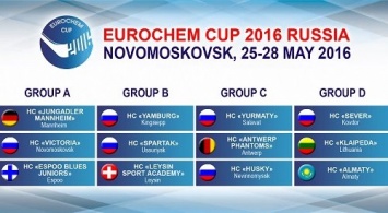 Участников EuroChem Cup 2016 приветствовал вратарь ХК СКА Микко Коскинен