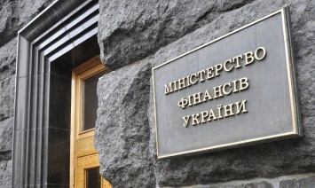 Минфин в августе введет систему «Единого окна»