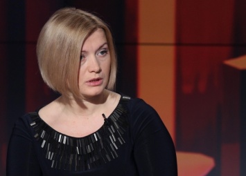 Боевики не скрывают, что освободят заложников только после амнистии, - Ирина Геращенко