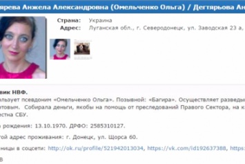 "Пусть идут в больничку". Террористка "Багира" заявила, что готова убивать украинских детей (аудио)