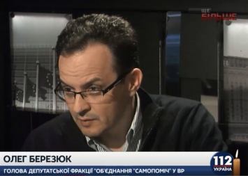 О полицейской миссии ОБСЕ на Донбассе нужно забыть, - Березюк