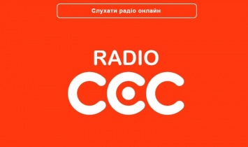 Начала вещание еще одна крымско-татарская интернет-радиостанция