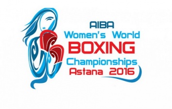 Сегодня в Астане стартует чемпионат мира по боксу среди женщин