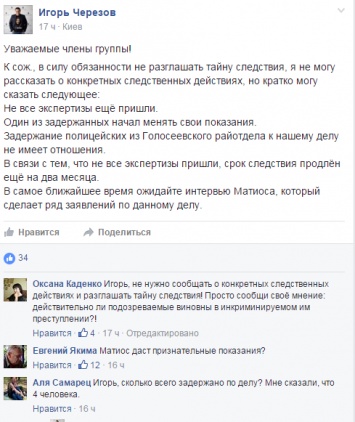 Подозреваемый в убийстве адвоката Грабовского начал менять показания