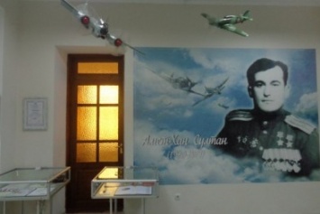 В музее дважды Героя Советского Союза Амет-Хана Султана прошло памятное мероприятие