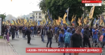 В Киеве бойцы «Азова» с дымовыми шашками протестовали против выборов на оккупированном Донбассе (ВИДЕО)