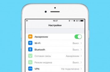 4 необычных способа применения Авиарежима на iPhone