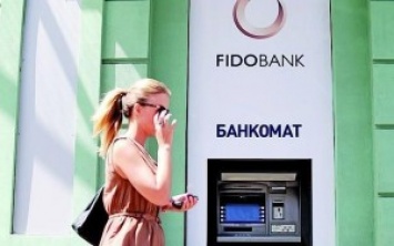 «Фидобанк», входящий в 30-ку крупнейших в Украине, официально признали банкротом