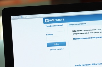 В работе социальной сети «ВКонтакте» произошел сбой