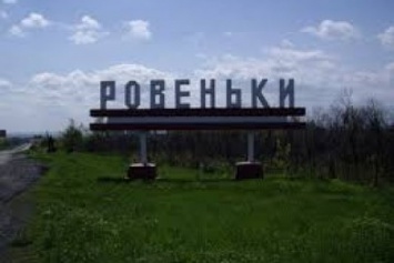 В оккупированном городе Луганской области обосновались до 200 российских военных, «Грады» и зенитные установки