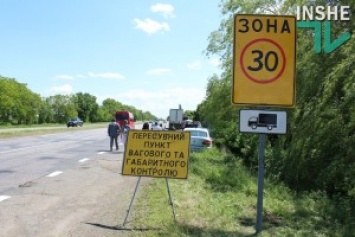 В Николаевской области появился второй весовой комплекс - на открытие приехал министр инфраструктуры