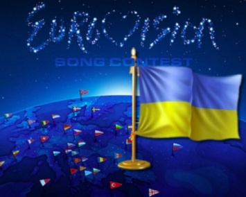 Минкультуры Украины рассказало, кто оплатит 90% расходов на «Евровидение-2017»