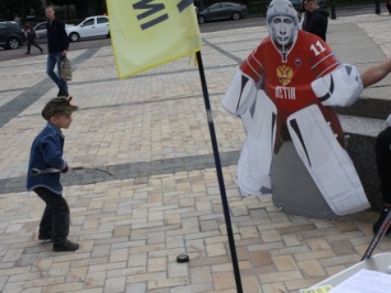 В Киеве состоялся хоккейный флэшмоб "Россия, останови нечестную игру!"