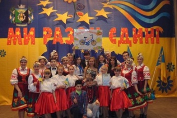 Школьники из Мирнограда (Димитрова) побывали на Фестивале европейской культуры «Мы вместе едины»
