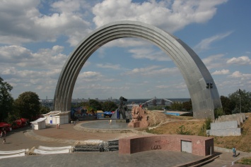 Арку Дружбы народов сносить не будут, - Минкультуры