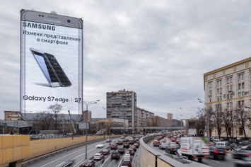 В Москве появился самый большой в Европе билборд Samsung в виде смартфона Galaxy S7