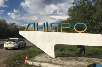 На въезде в Днипро "укоротили" стелу "Днепропетровск"