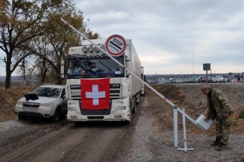 Швейцария доставила гуманитарный груз на Донбасс