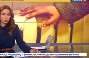 Никакой фантазии: путинские СМИ позабавили украинцев очередным фейком
