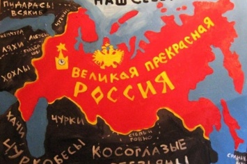 Верховной Раде предлагают запретить имперскую идеологию «русского мира»