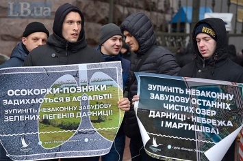 Противники двух скандальных строек вышли на пикет к Киевсовету