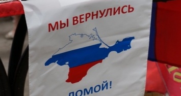 Крыму дали еще три года на расставание с Украиной