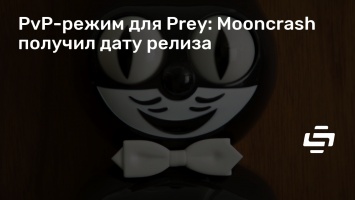 PvP-режим для Prey: Mooncrash получил дату релиза